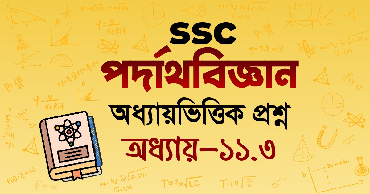 Exam Card Image