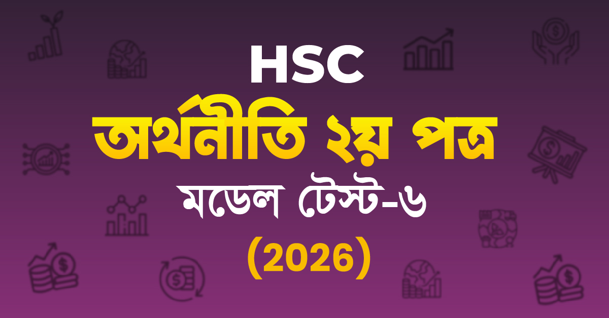 Exam Card Image