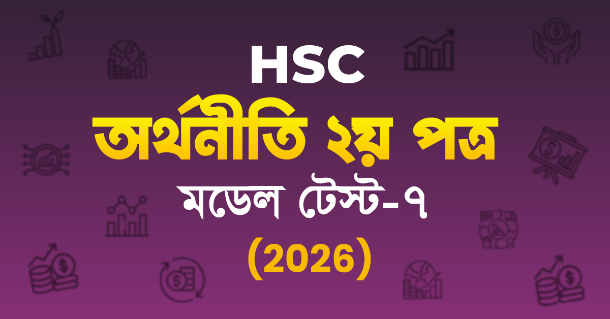 Exam Card Image