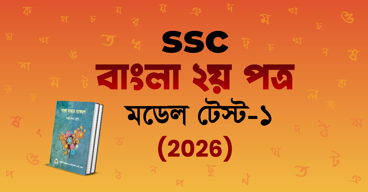 Exam Card Image