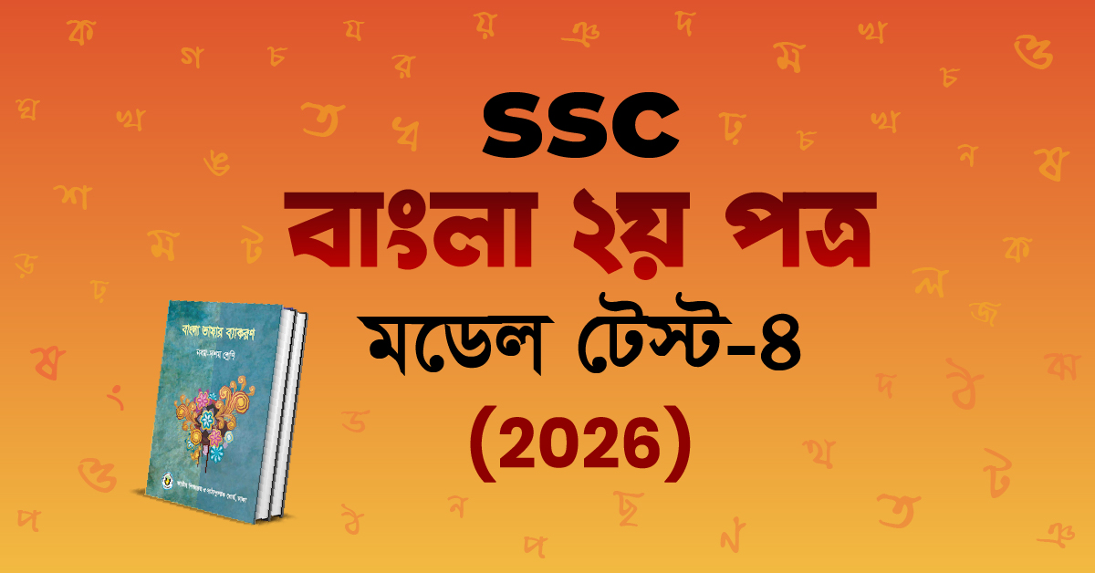 Exam Card Image