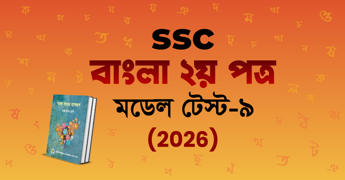 Exam Card Image