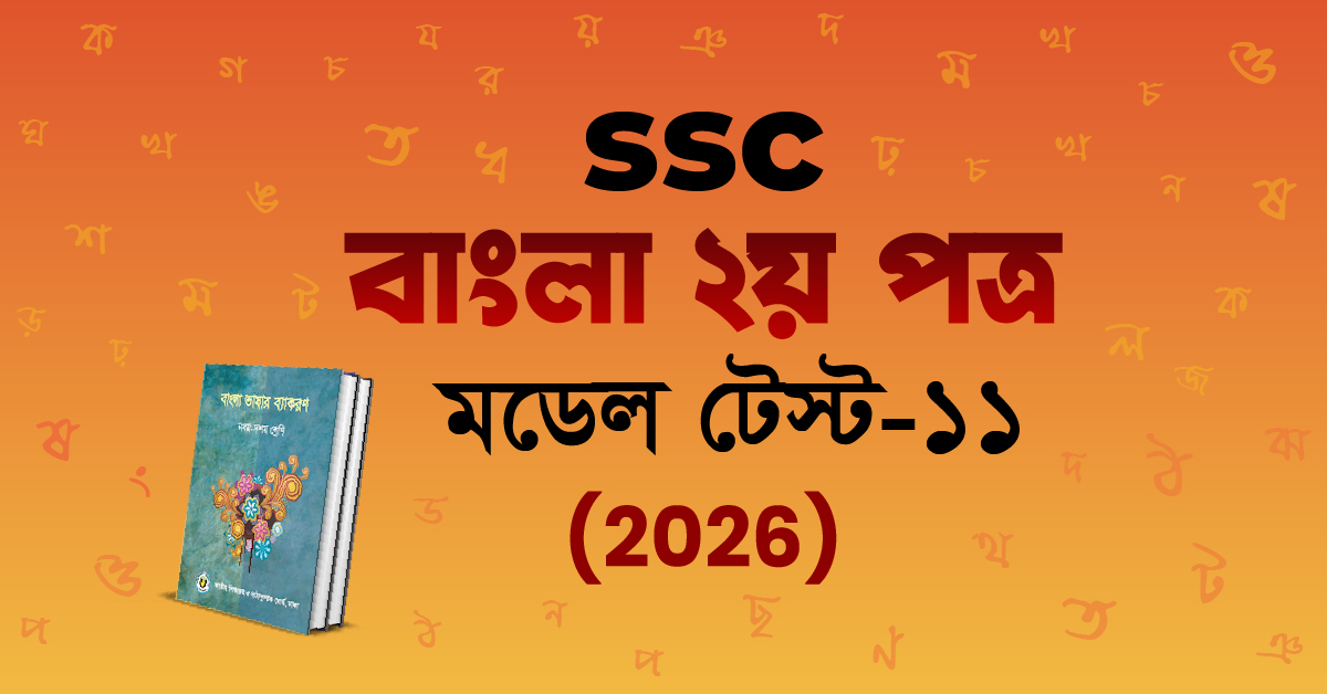 Exam Card Image