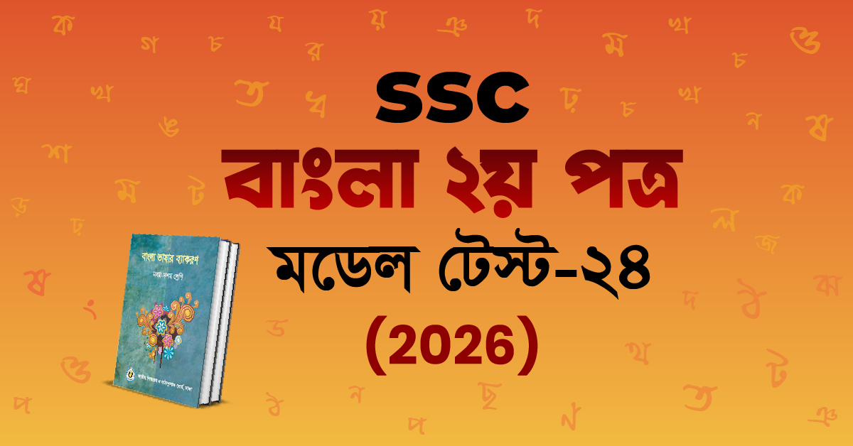 Exam Card Image