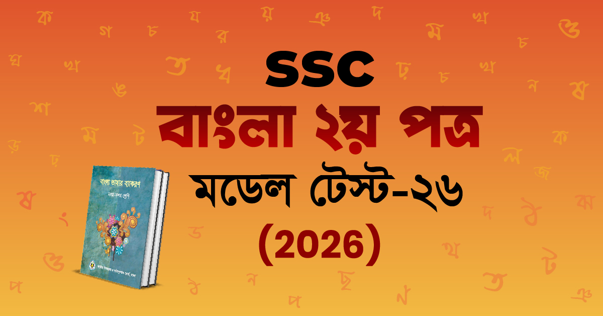 Exam Card Image
