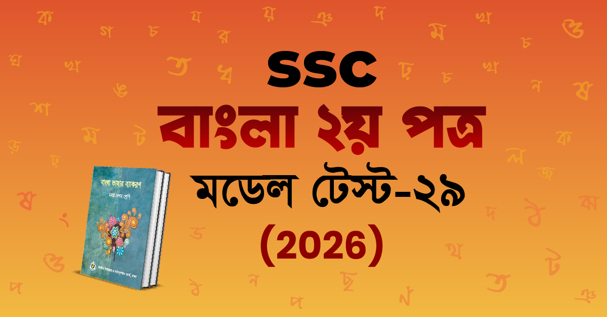 Exam Card Image