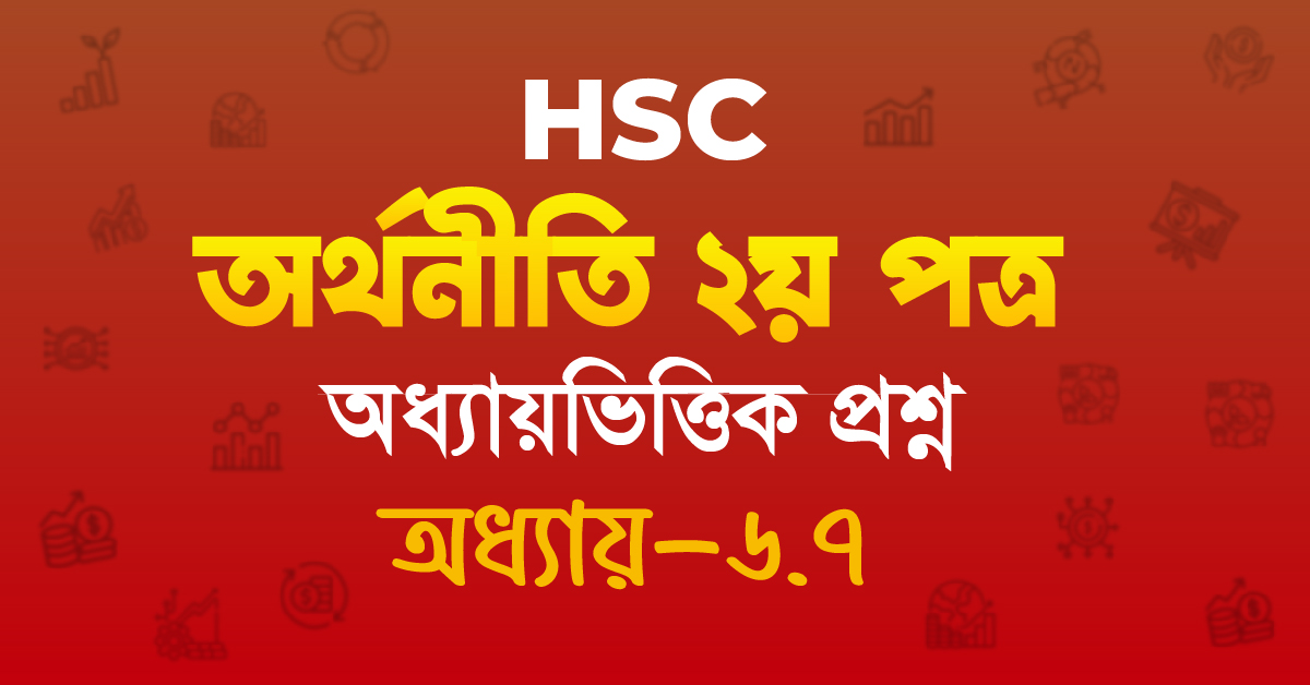 Exam Card Image