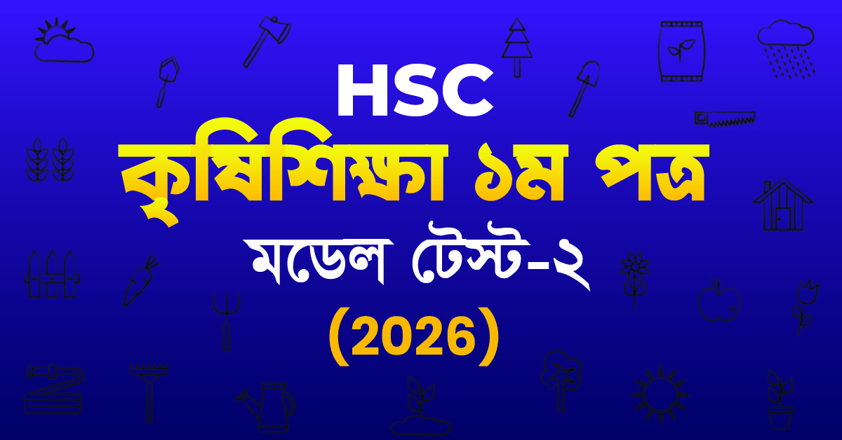 Exam Card Image