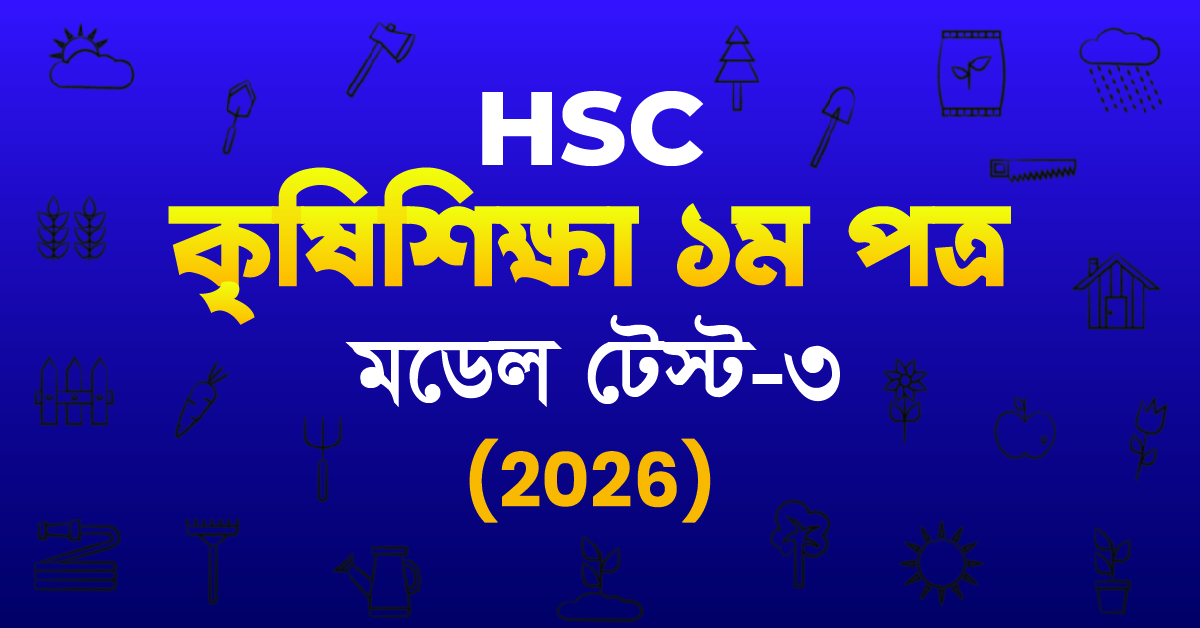 Exam Card Image