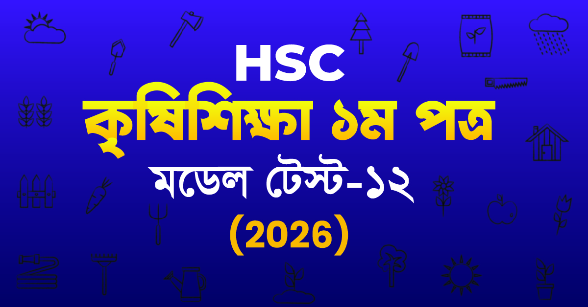 Exam Card Image