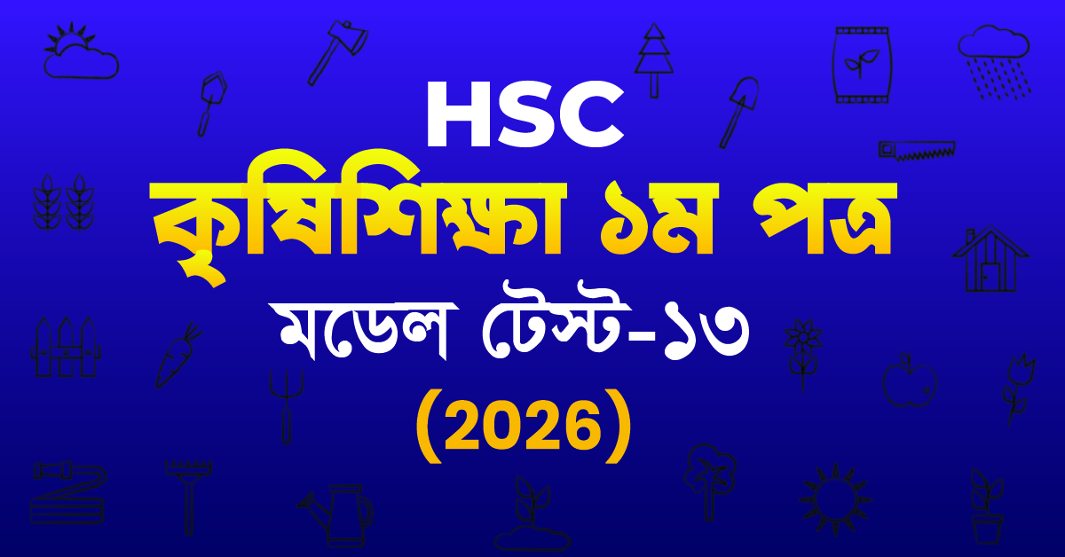 Exam Card Image