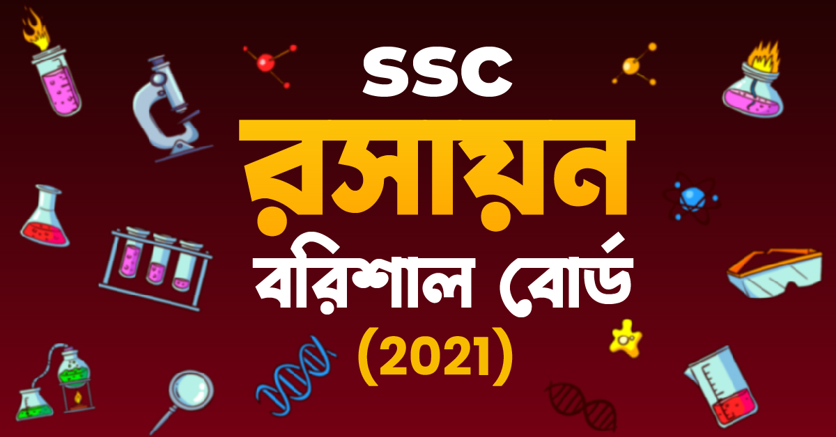 Exam Card Image