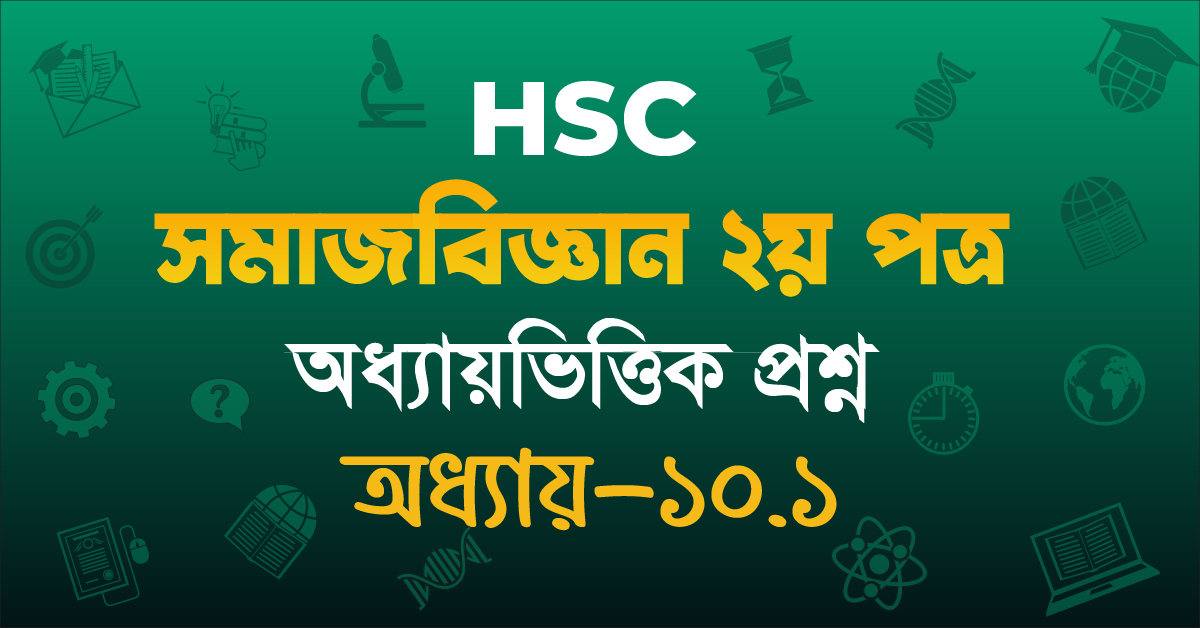 Exam Card Image