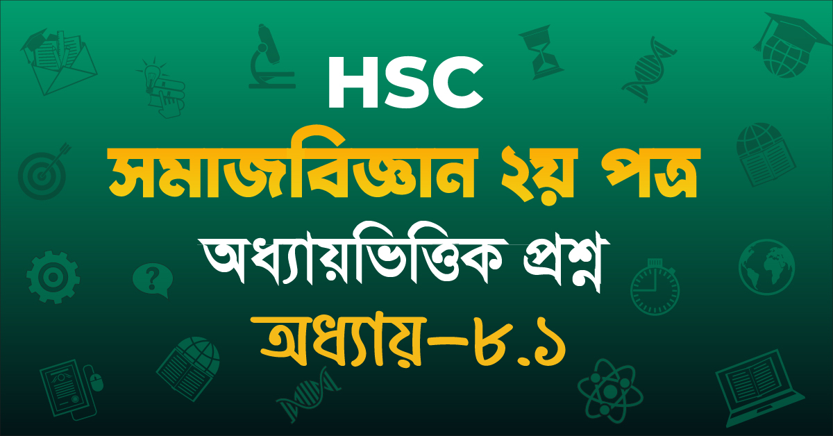 Exam Card Image