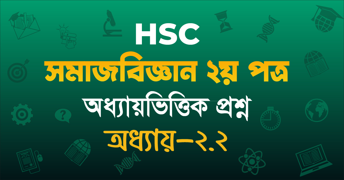 Exam Card Image