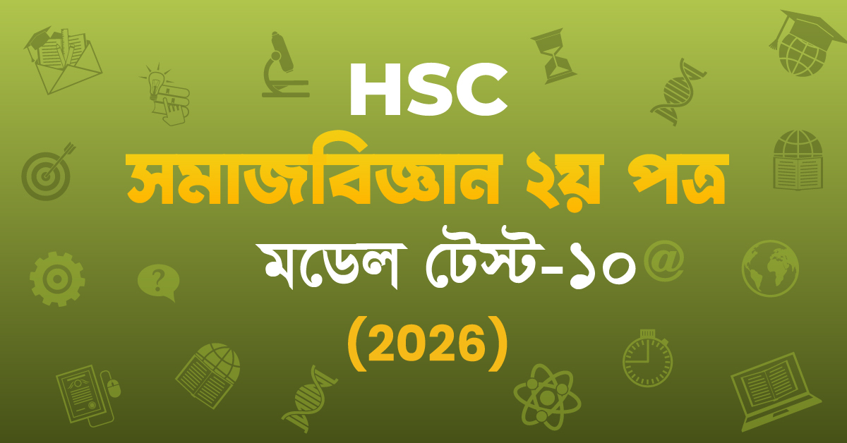 Exam Card Image