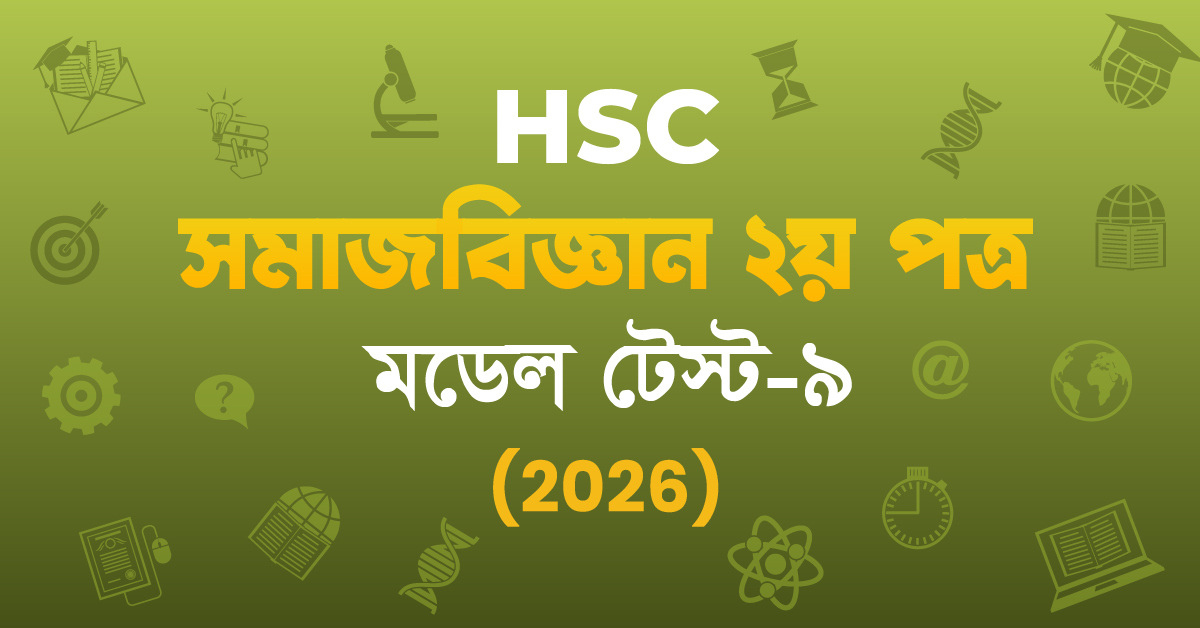 Exam Card Image
