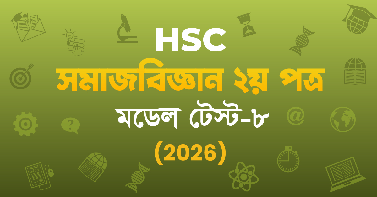 Exam Card Image