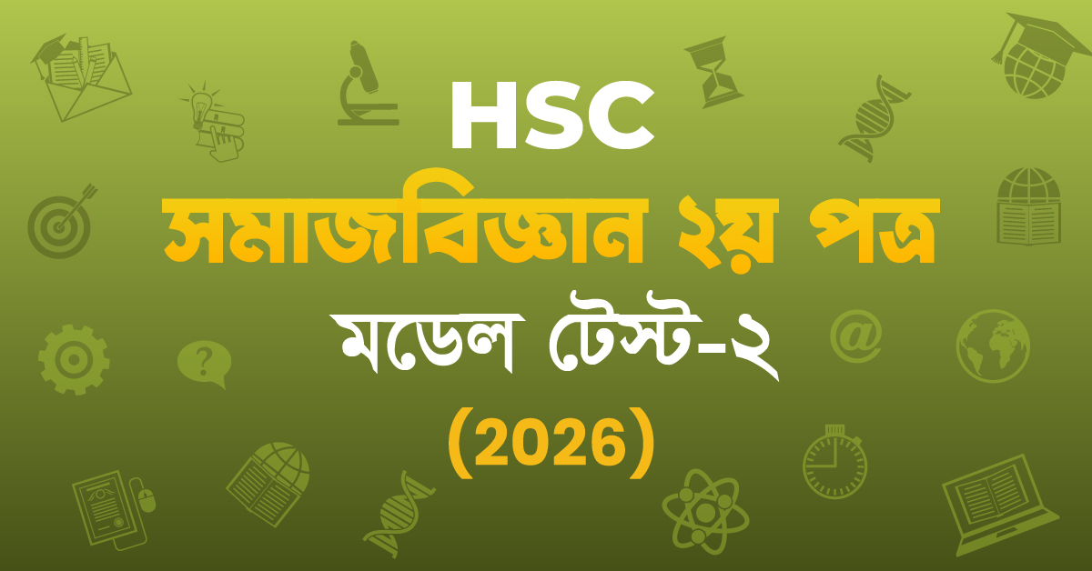 Exam Card Image
