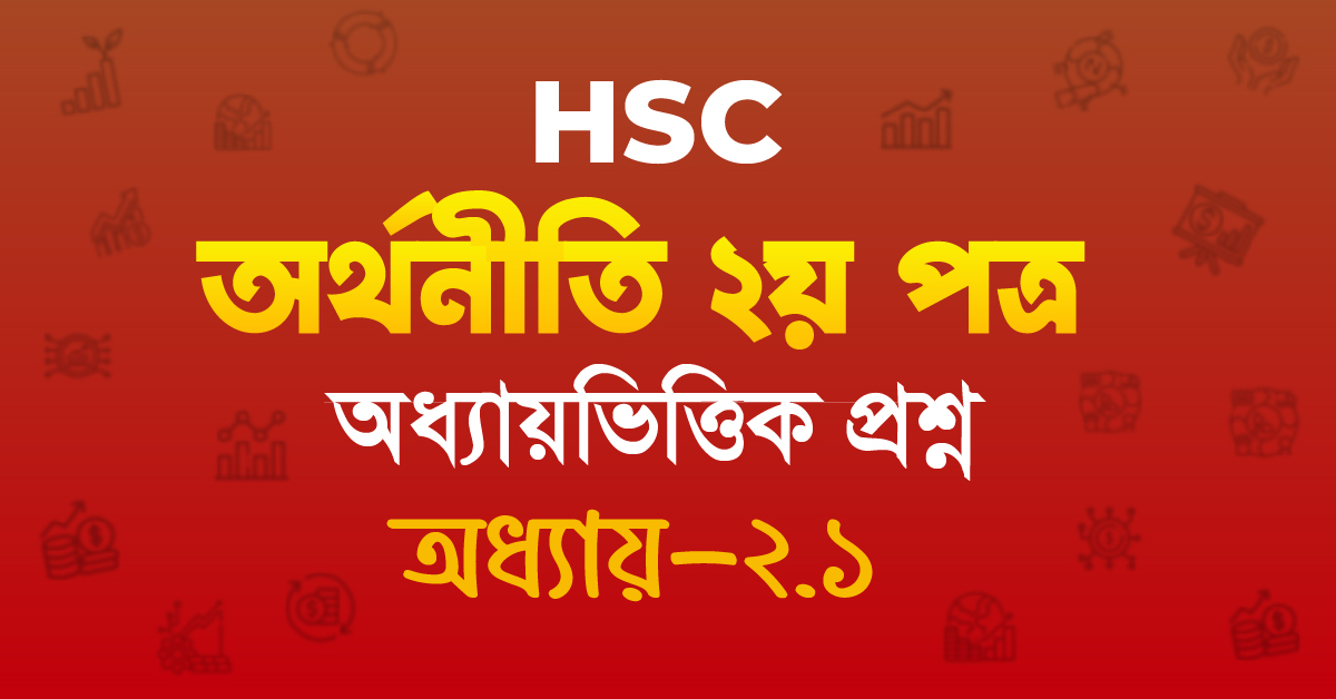 Exam Card Image