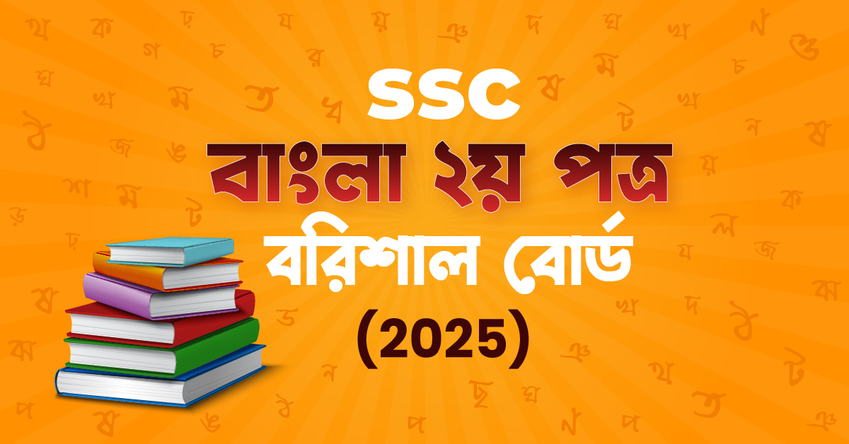Exam Card Image
