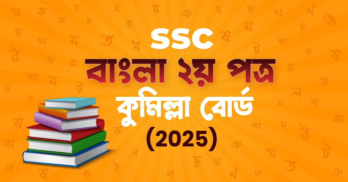 Exam Card Image