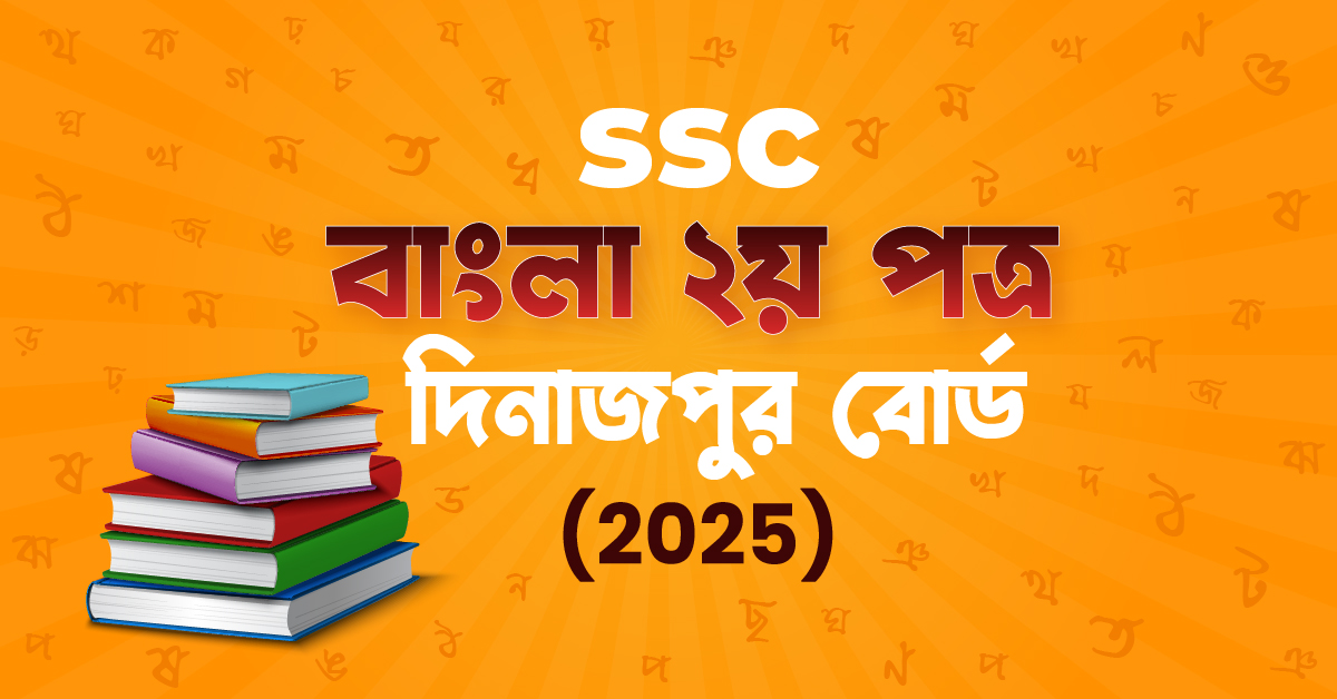 Exam Card Image