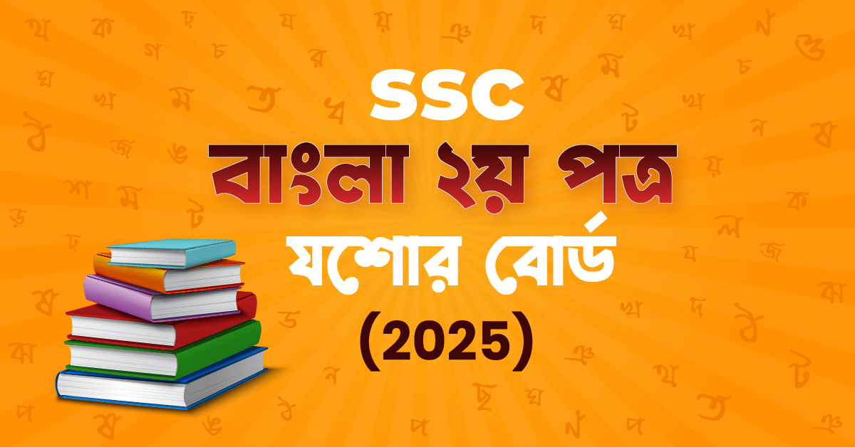 Exam Card Image