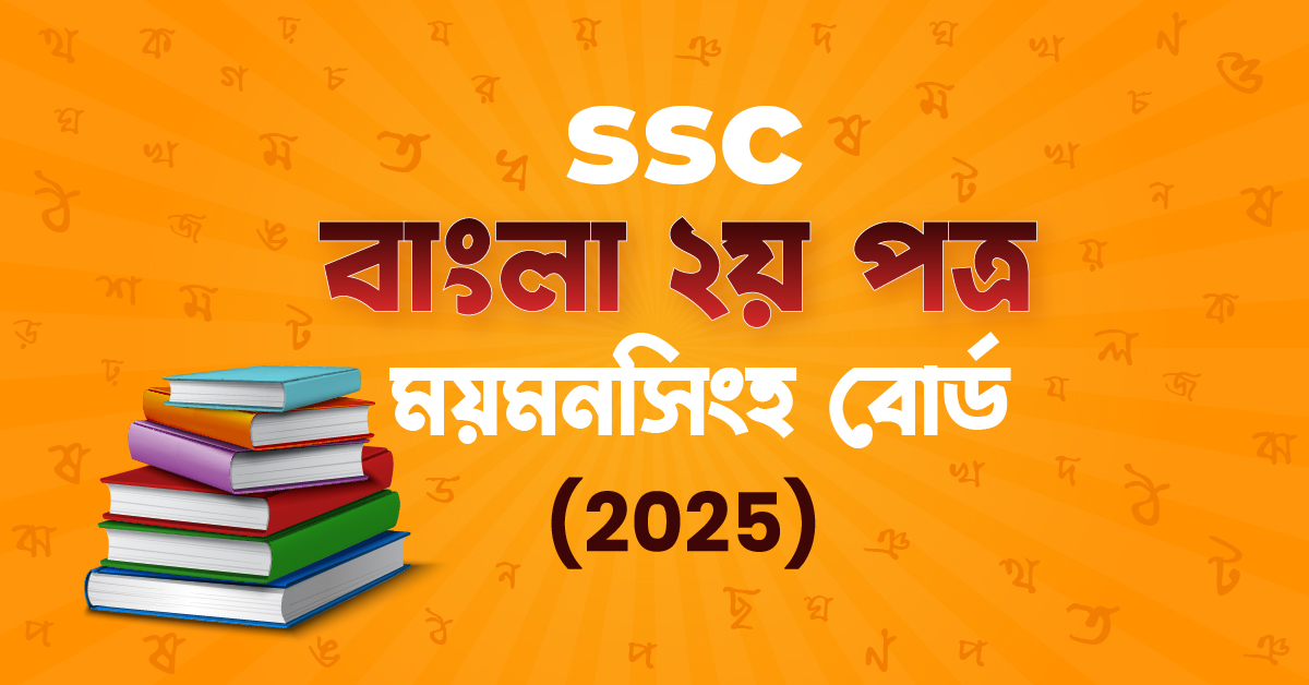 Exam Card Image