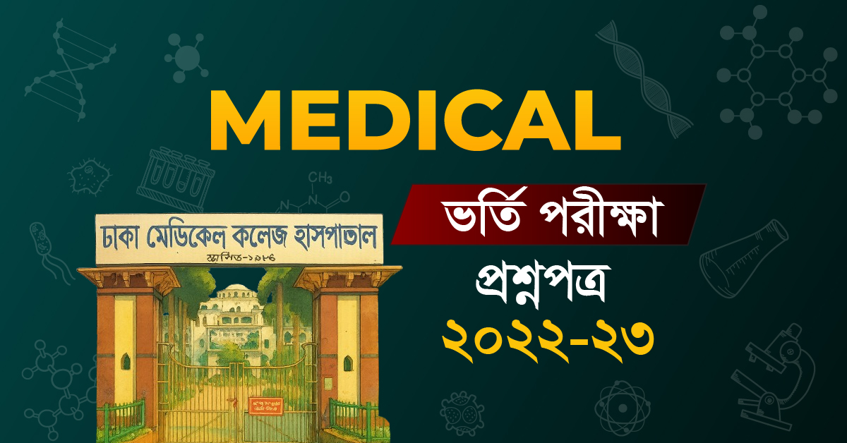 Exam Card Image