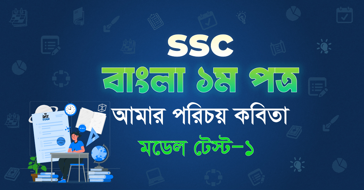 Exam Card Image
