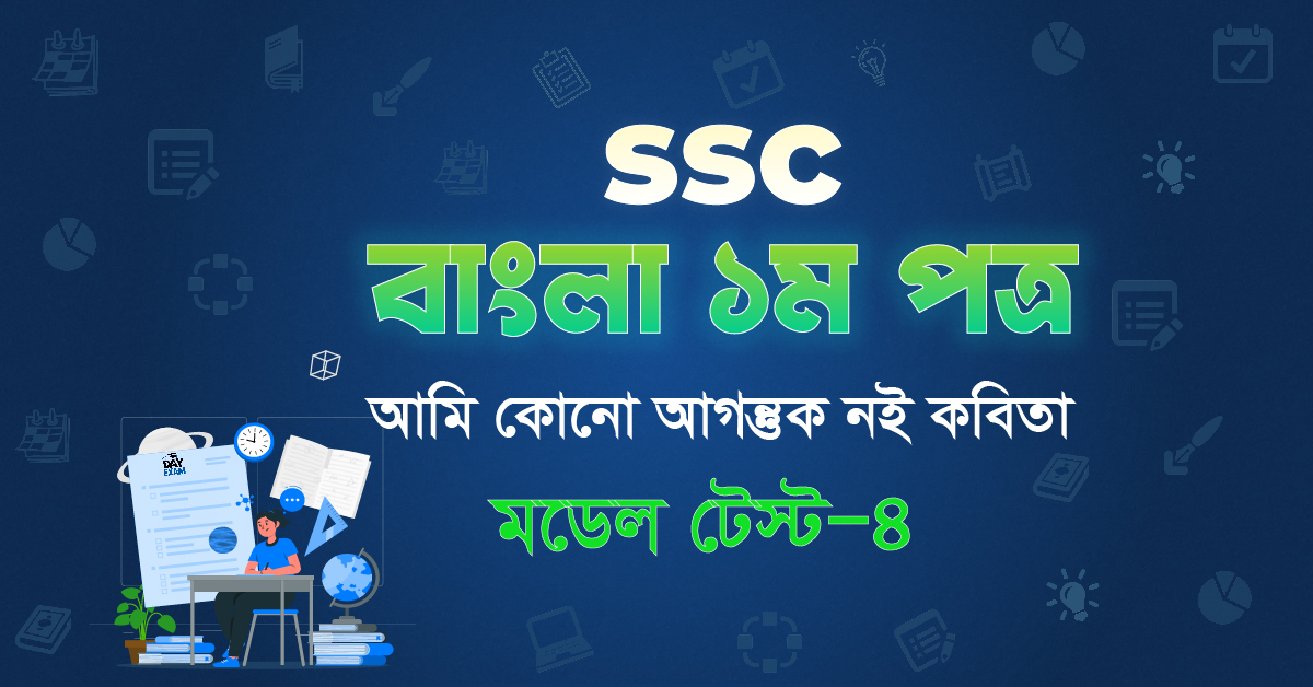 Exam Card Image