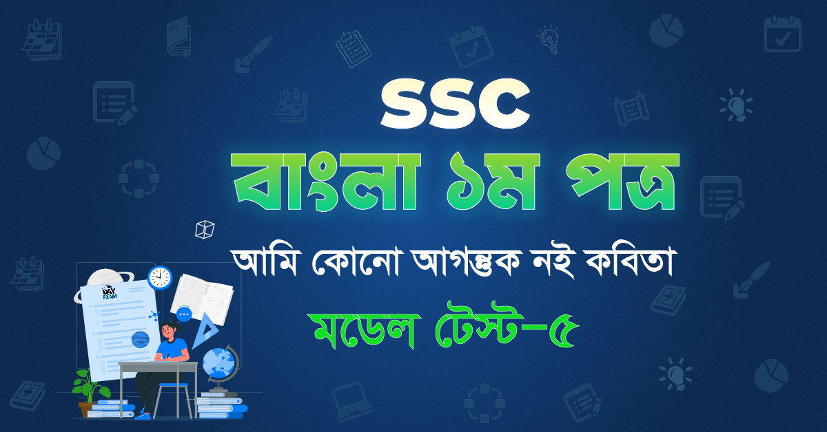 Exam Card Image