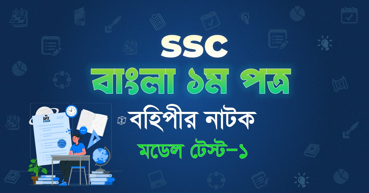 Exam Card Image