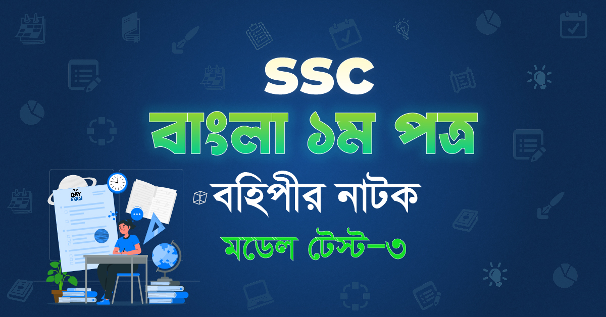Exam Card Image