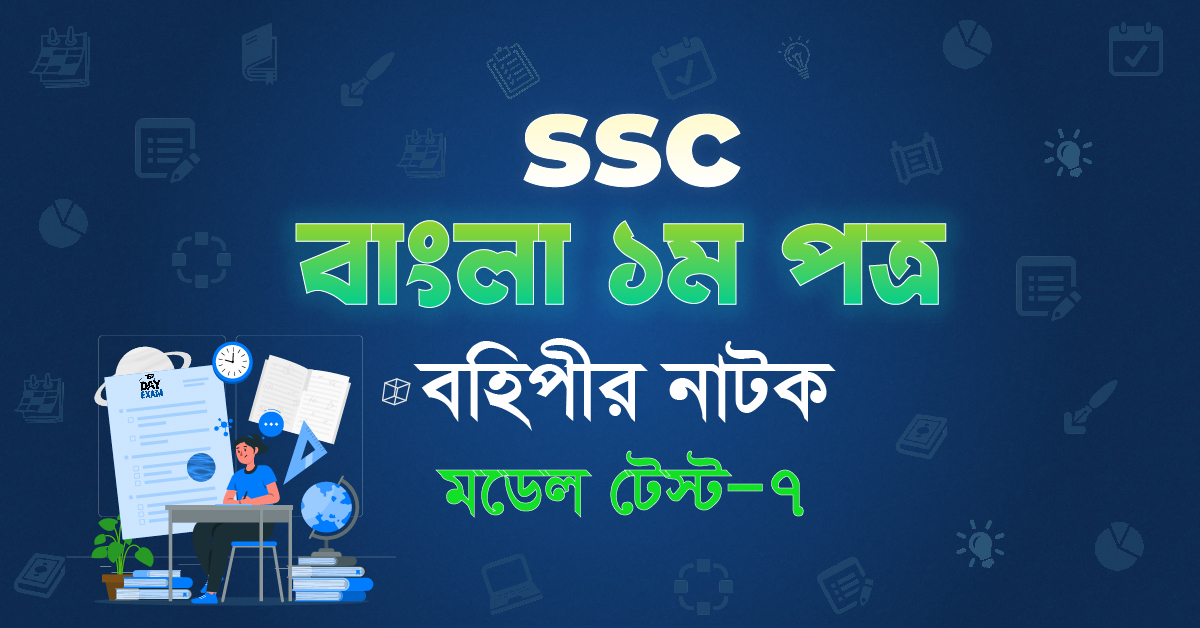 Exam Card Image