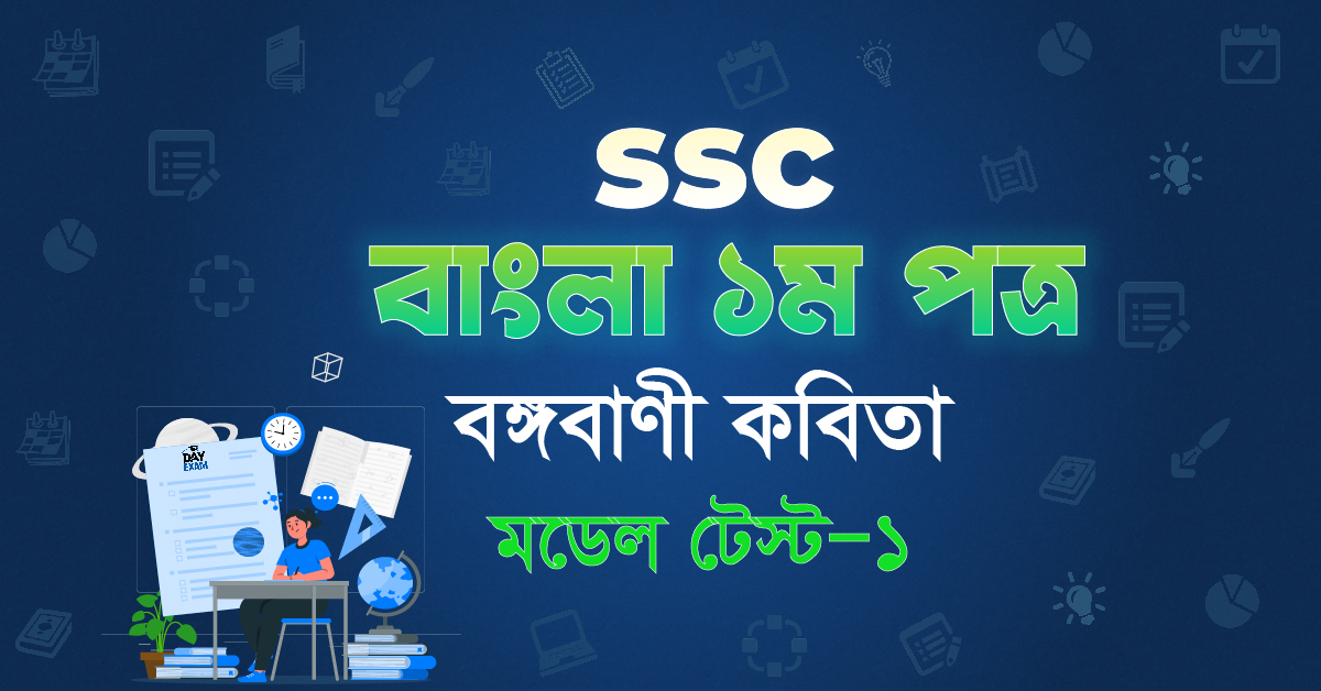 Exam Card Image
