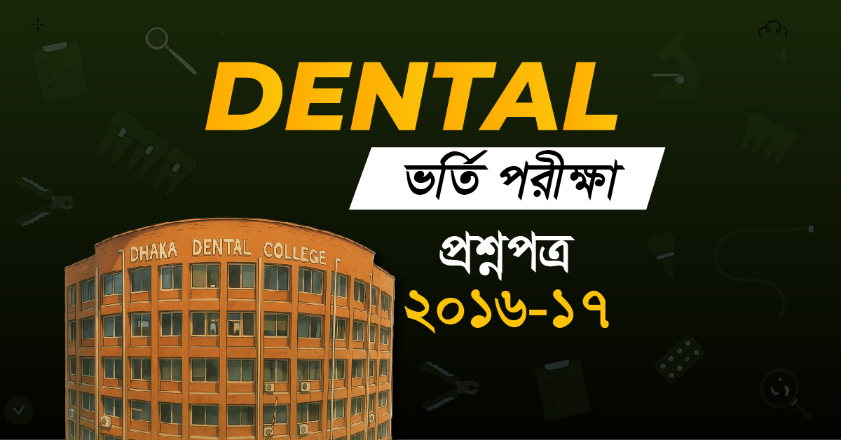 Exam Card Image