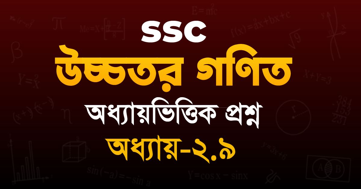 Exam Card Image
