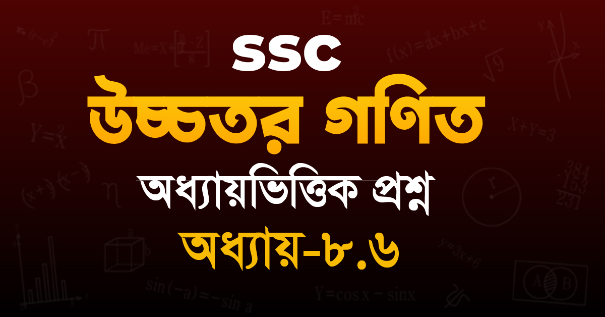 Exam Card Image