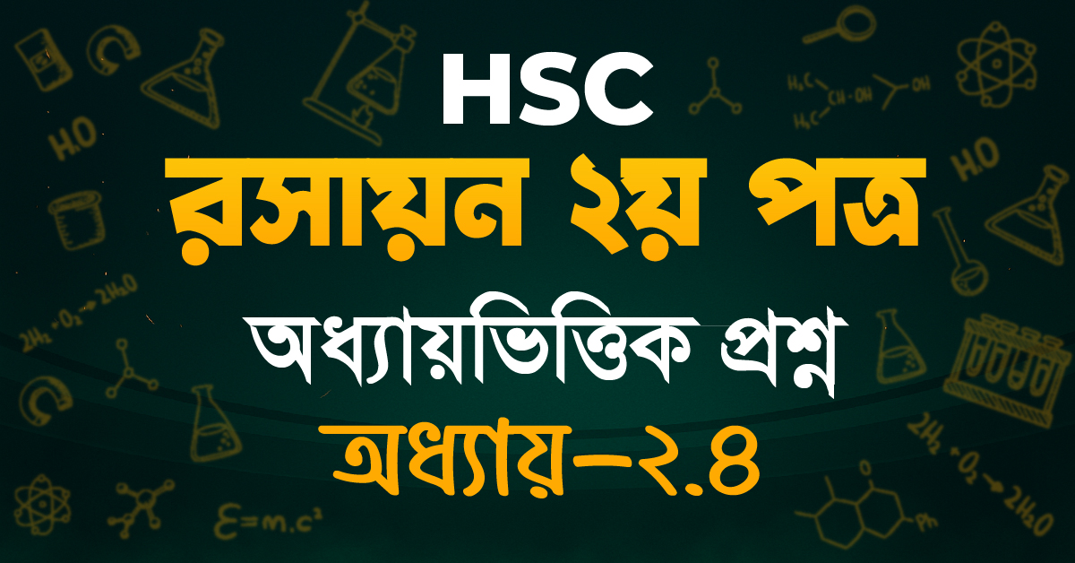 Exam Card Image