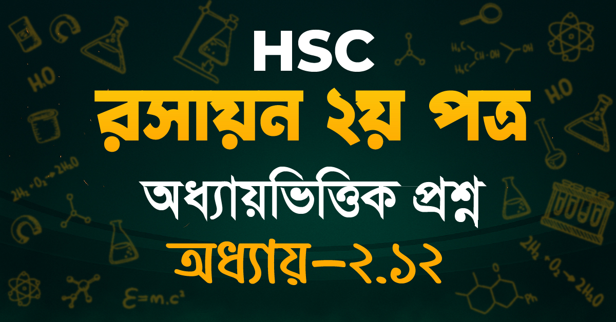 Exam Card Image