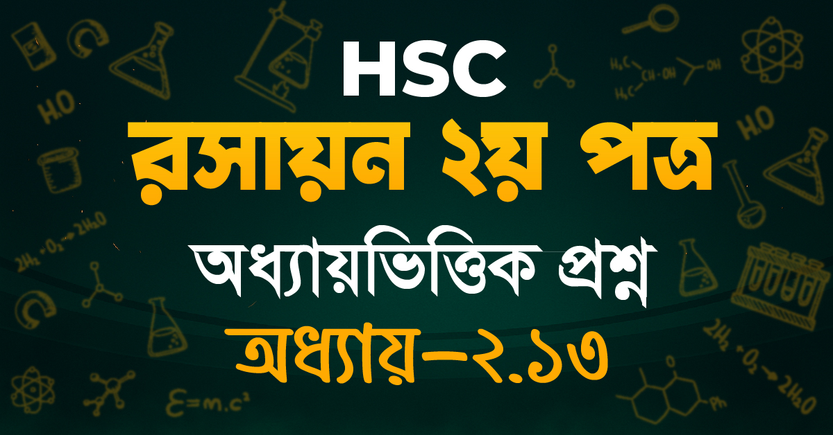 Exam Card Image