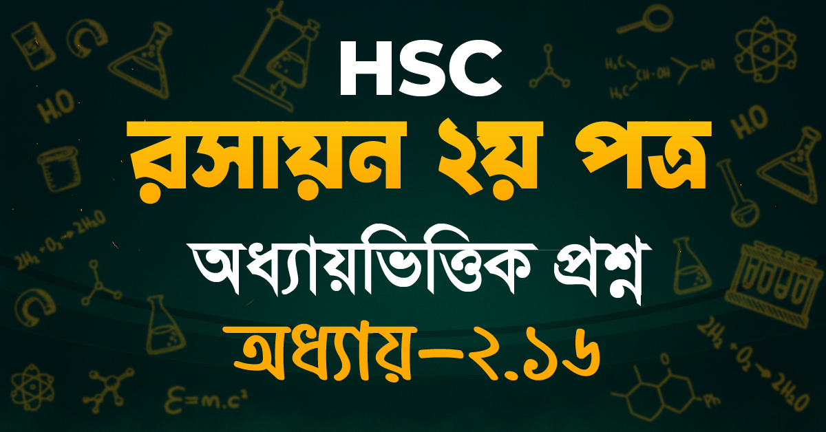 Exam Card Image