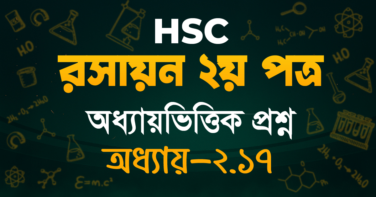 Exam Card Image