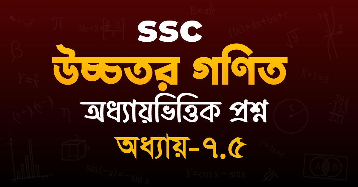 Exam Card Image