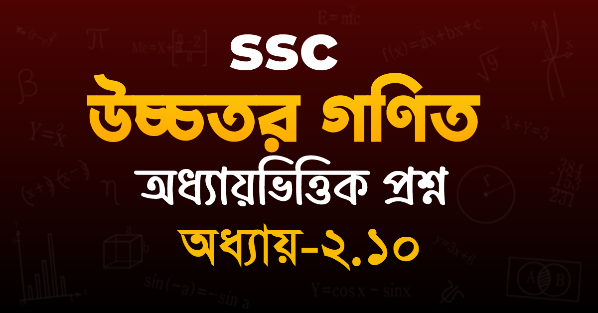 Exam Card Image