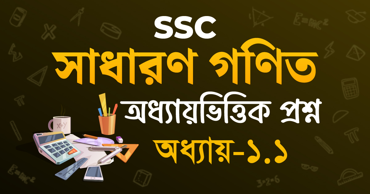 Exam Card Image