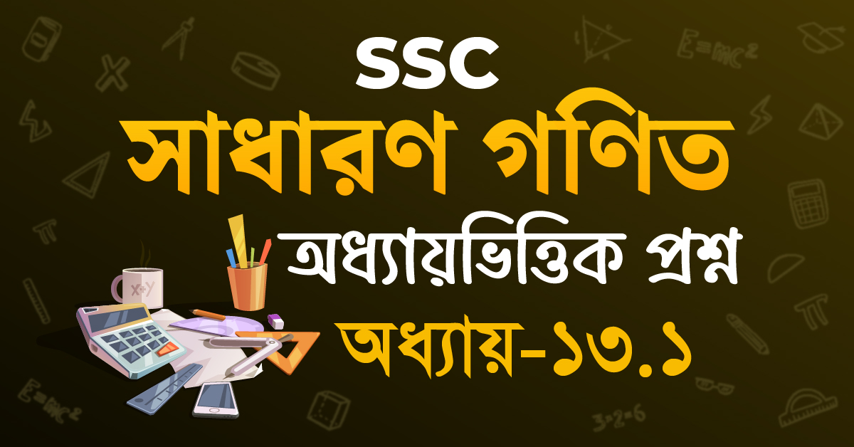 Exam Card Image