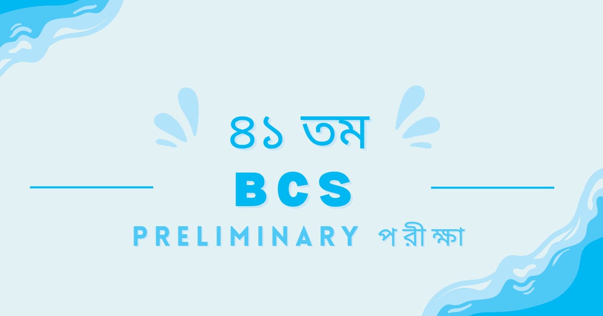 Exam Card Image